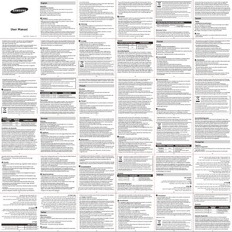 First page image of the manual for SI-M8W073BD1EU