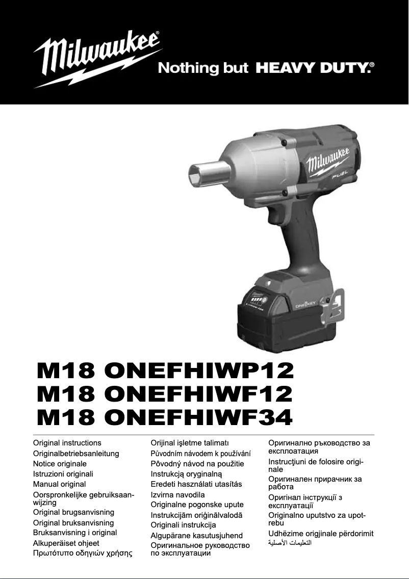 Page 1 of the manual User Manual Milwaukee M18 ONEFHIWF12