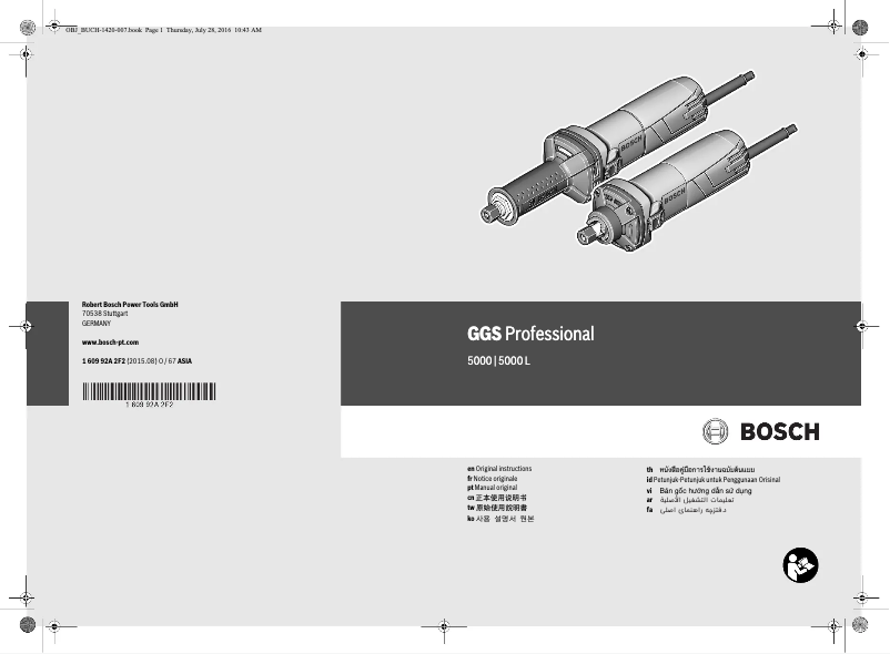 First page image of the manual for GGS 5000 Professional