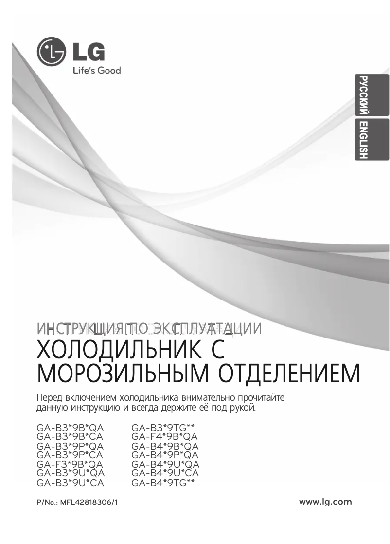 Page 1 of the manual User Manual LG GA-B399UEQA