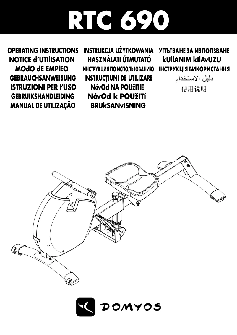 Page 1 of the manual User Manual Domyos RTC 690