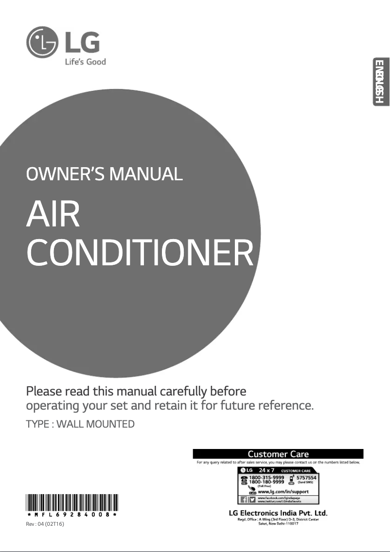 First page image of the manual for BSN24MAYD