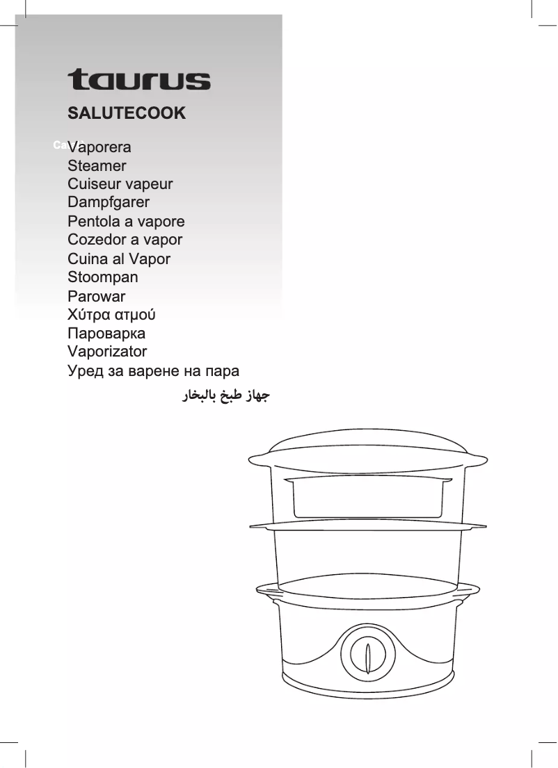 First page image of the manual for Salutecook