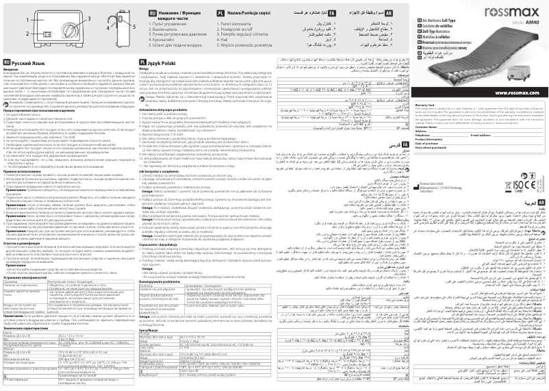Page 1 of the manual User Manual Rossmax AM40