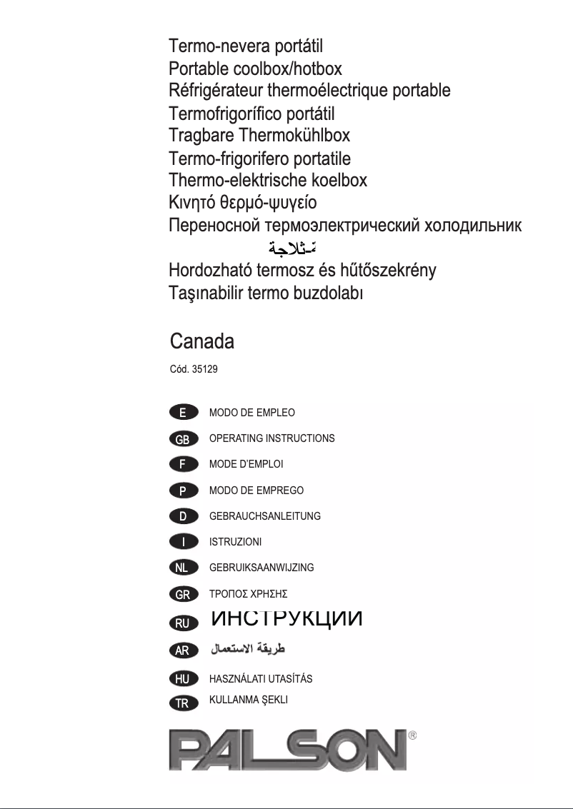 First page image of the manual for Canada