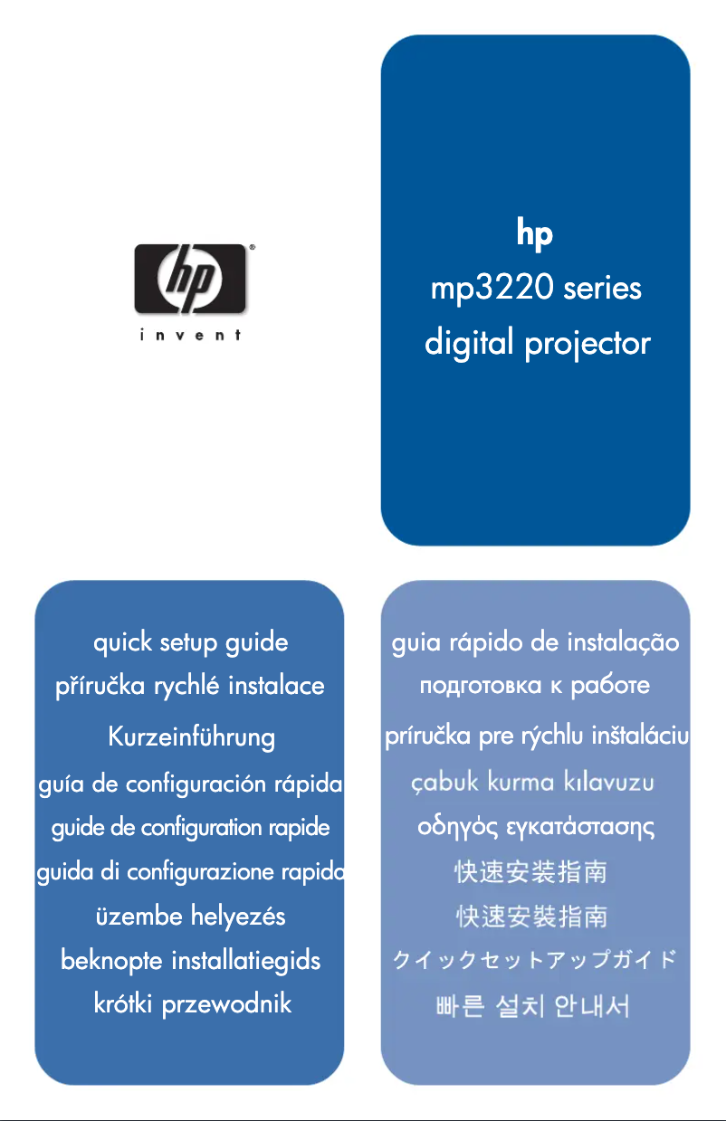 First page image of the manual for Mp3220
