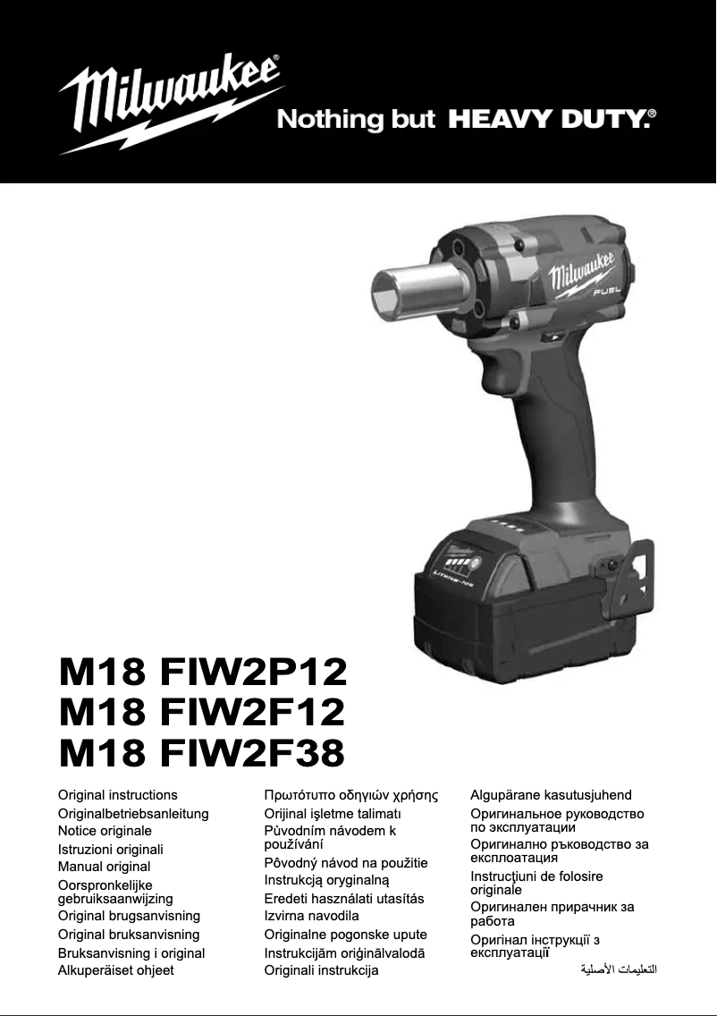 Page 1 of the manual User Manual Milwaukee M18 FUEL FIW2F12