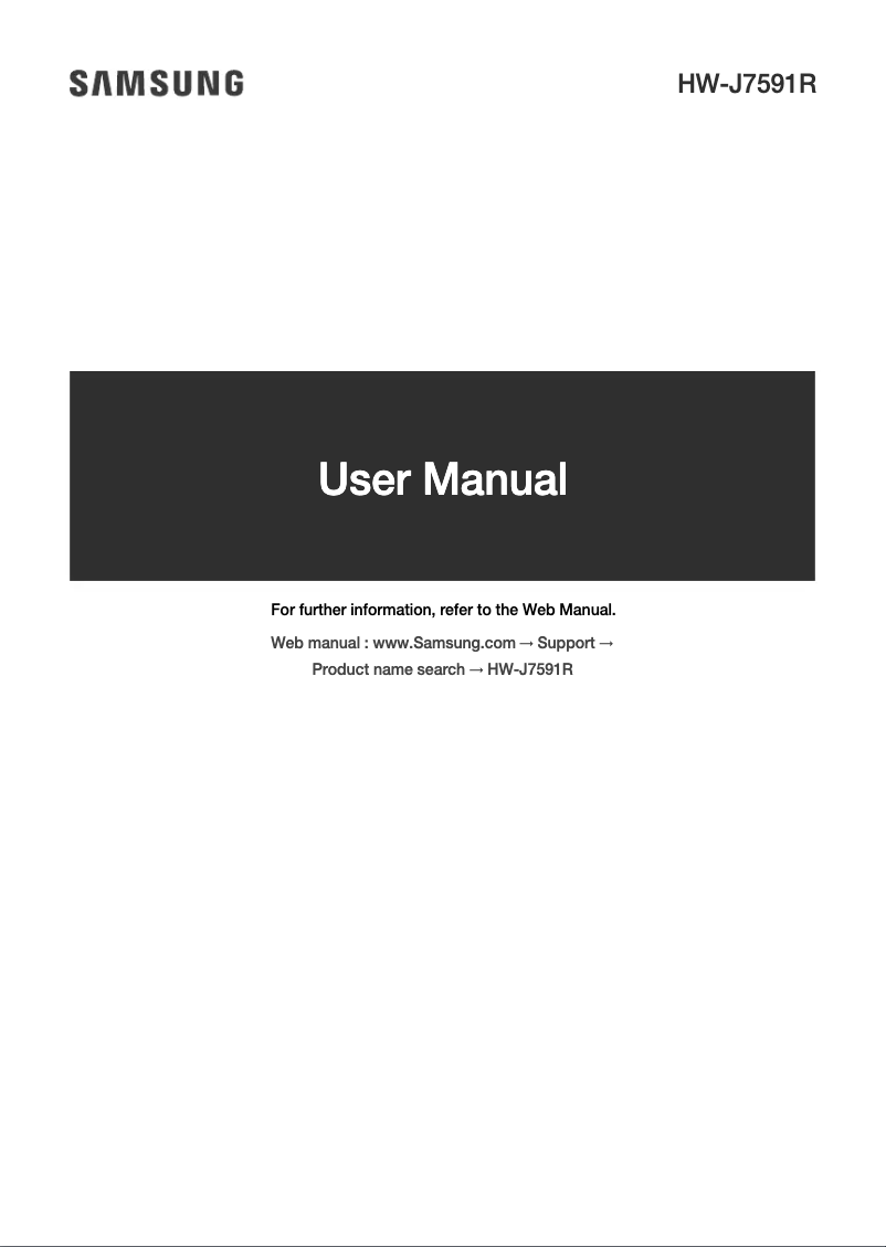 First page image of the manual for HW-J7591R