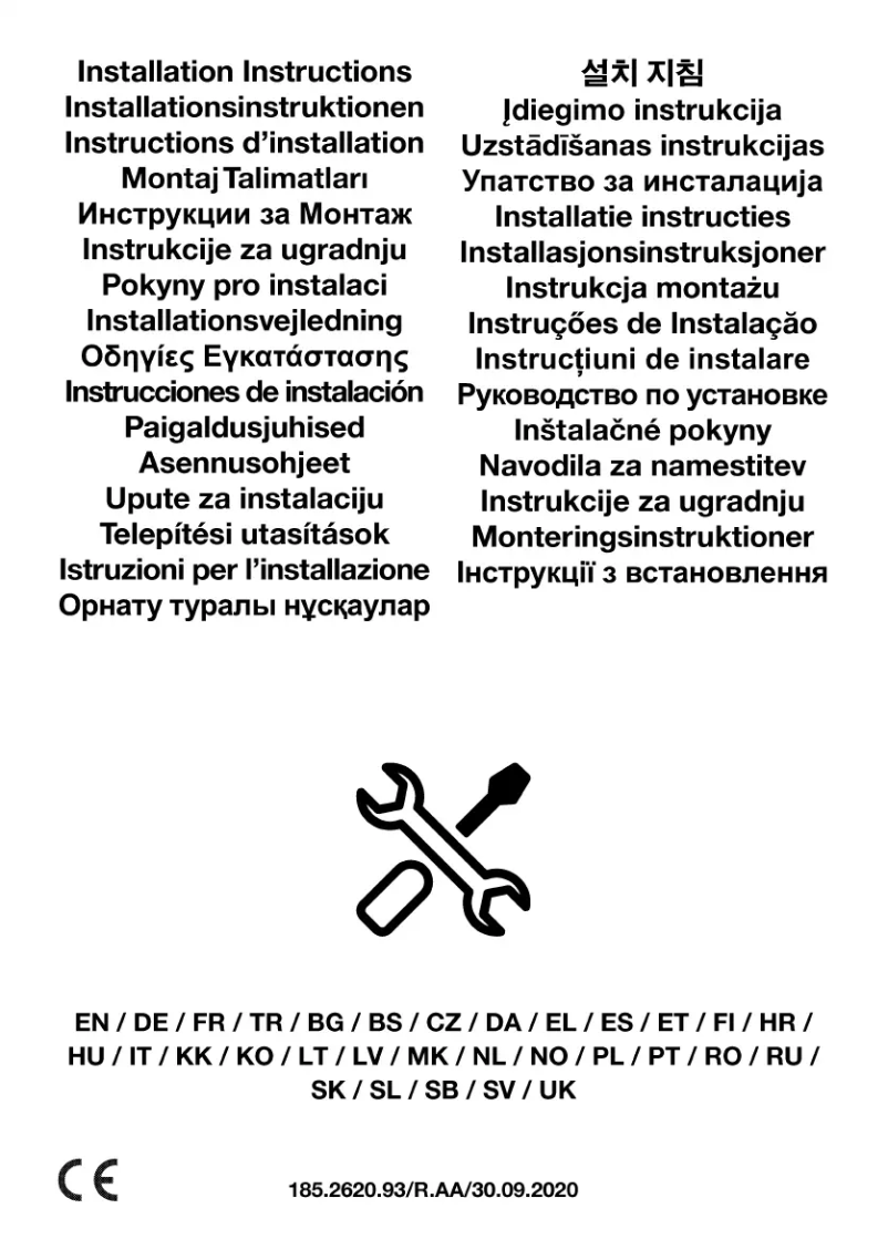 First page image of the manual for BBSE12340XD