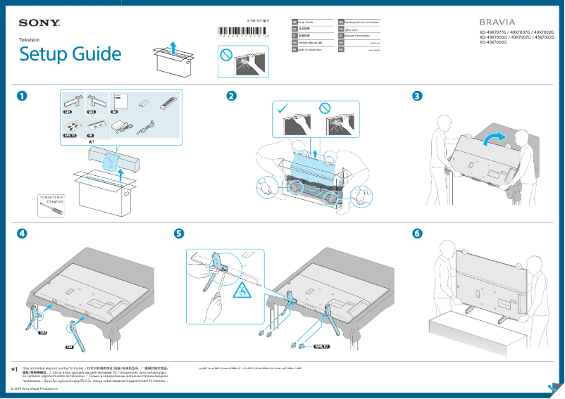 First page image of the manual for KD-49X7000G