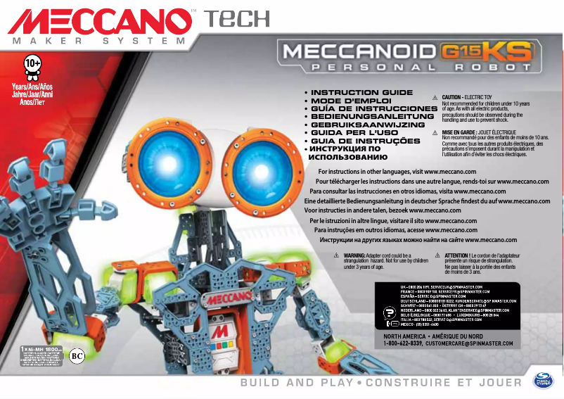 First page image of the manual for Meccanoid G15KS