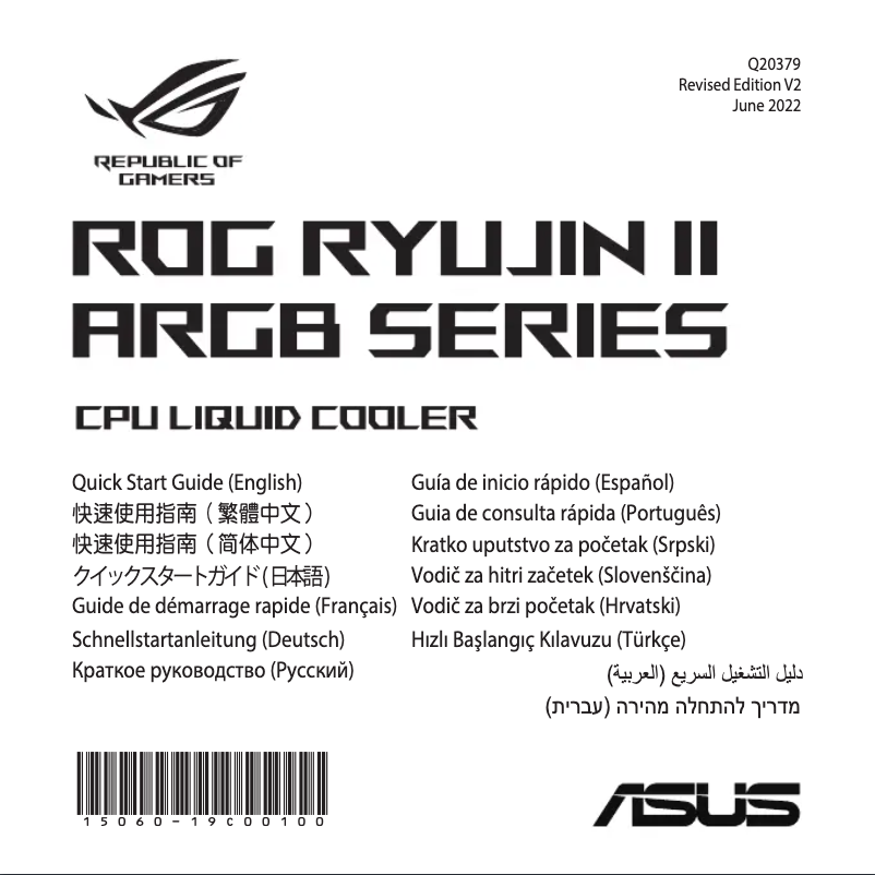 Page 1 of the manual User Manual Asus ROG RYUJIN II 240 ARGB