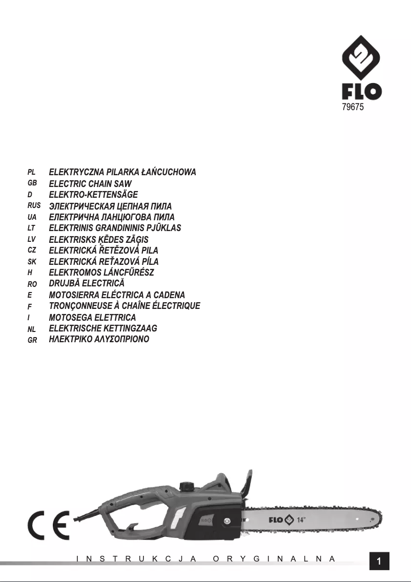 First page image of the manual for 79675