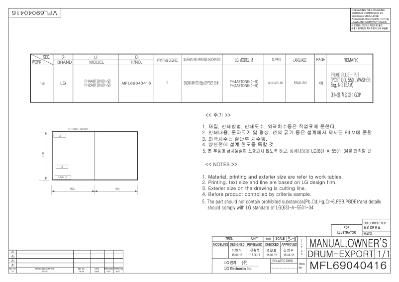 Page 1 of the manual User Manual LG FH4A8TDN
