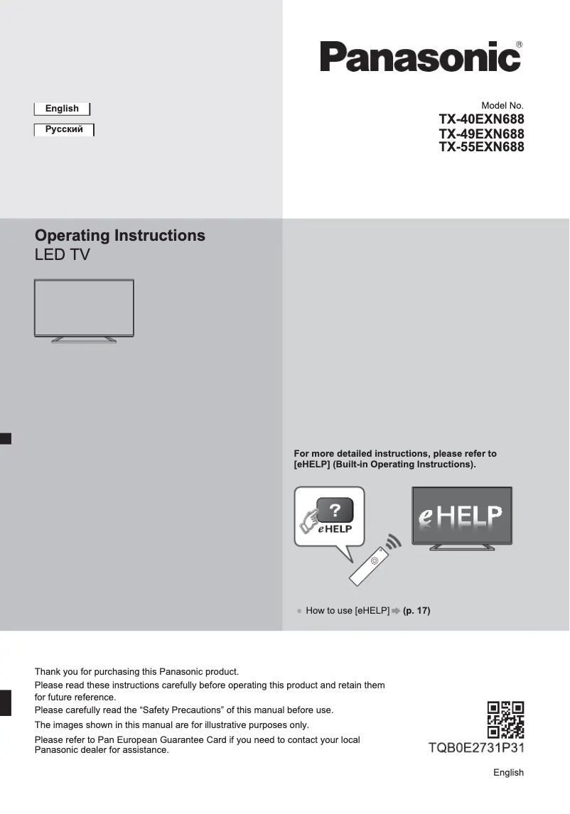 Page 1 of the manual User Manual Panasonic TX-49EXN688