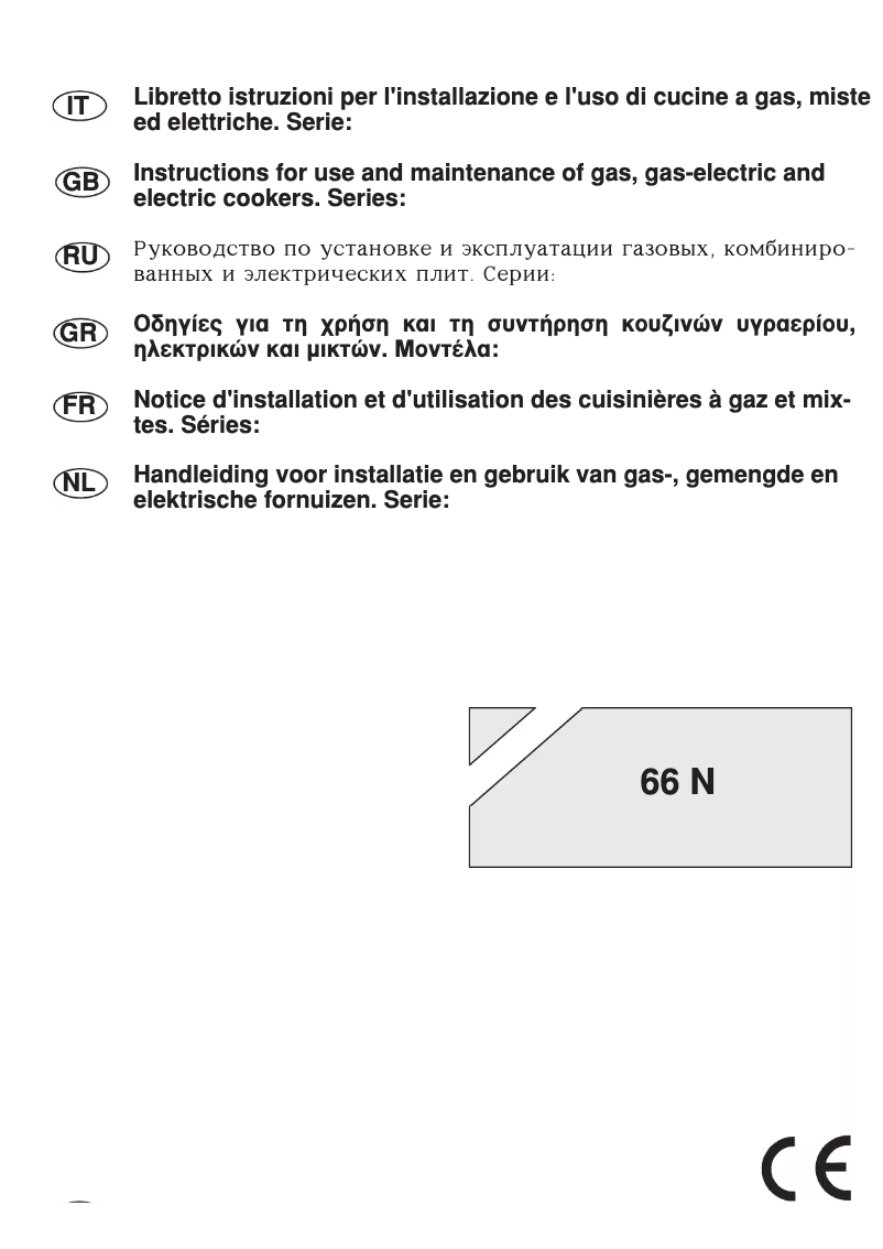 Page 1 of the manual User Manual Bompani BO613JT/N