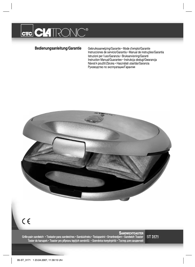 First page image of the manual for ST 3171