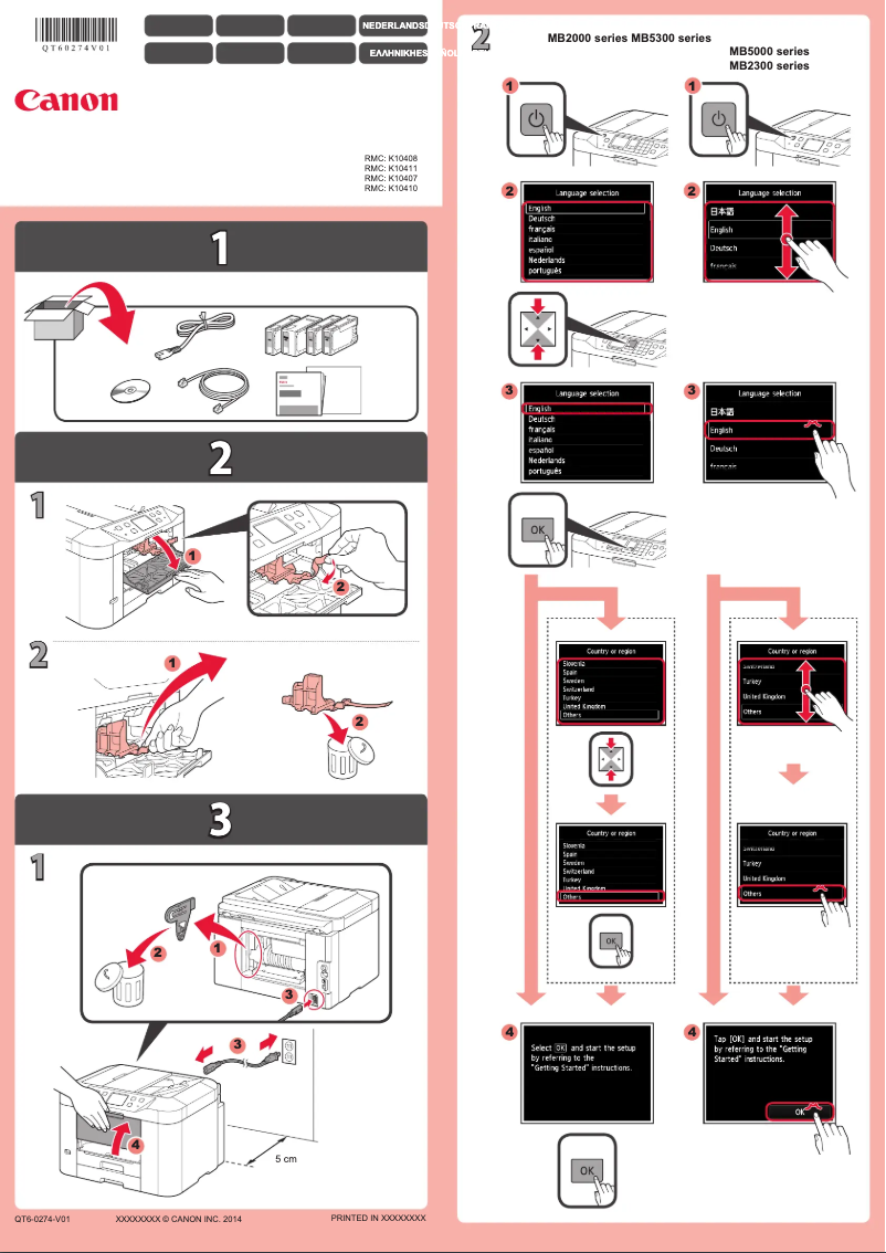 First page image of the manual for Maxify MB5000