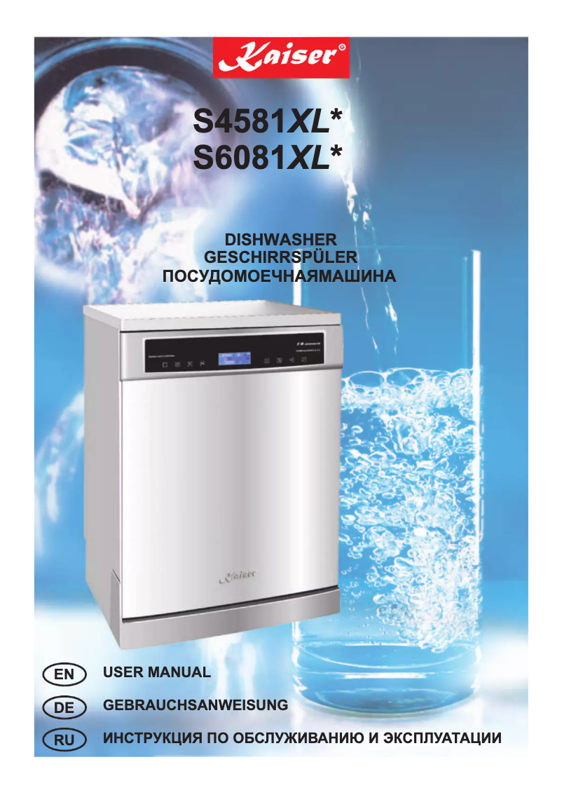 First page image of the manual for S 4581 XL GR