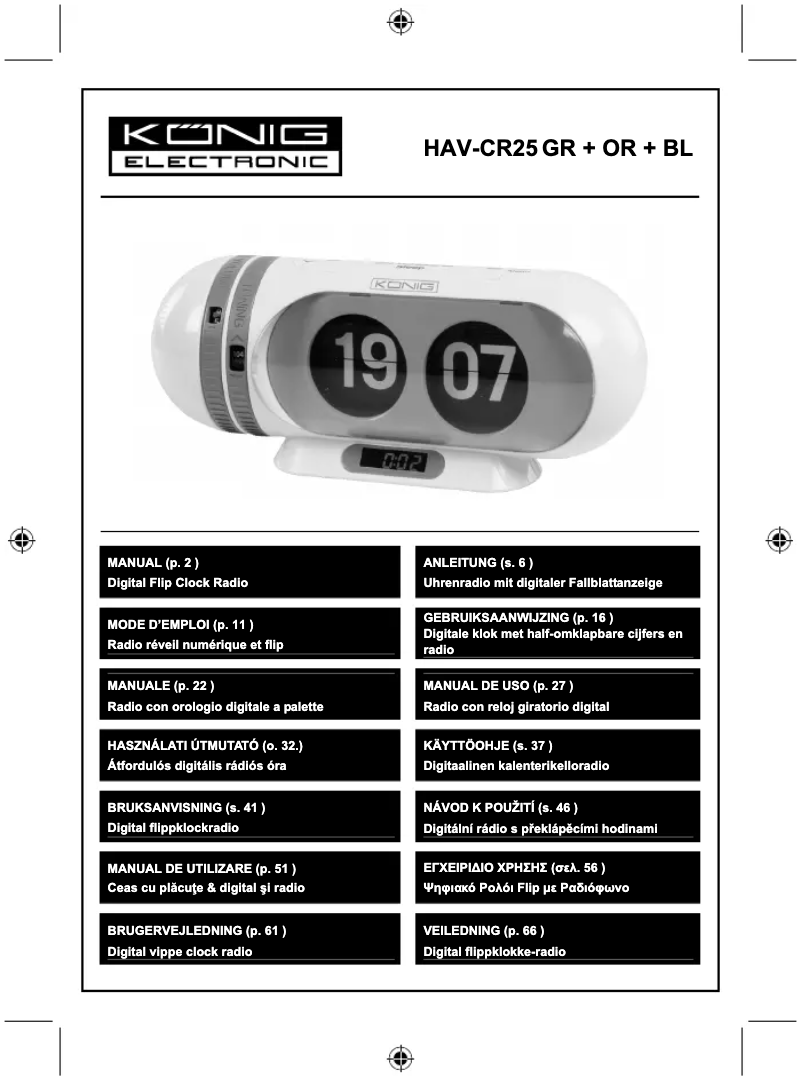 First page image of the manual for HAV-CR25GR