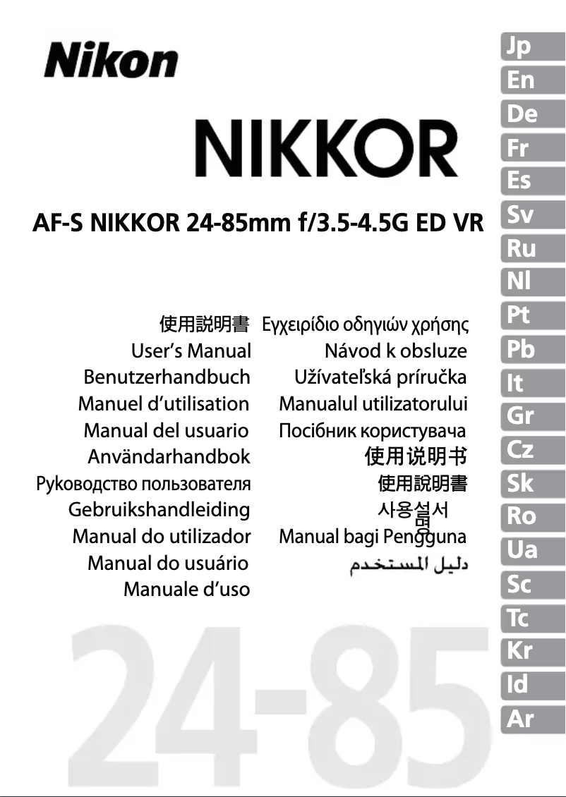 First page image of the manual for AF-S NIKKOR 24-85mm f/3.5-4.5G ED VR