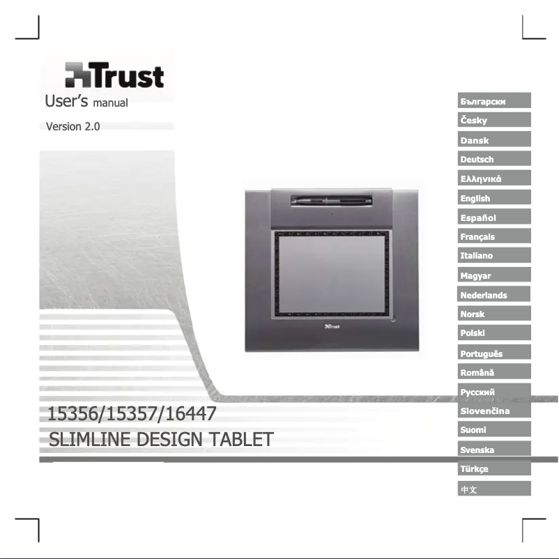 First page image of the manual for Stylus