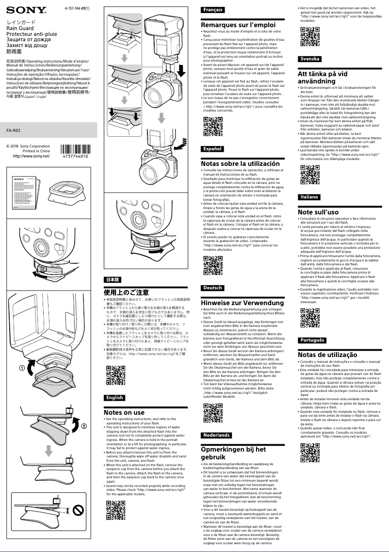 First page image of the manual for FA-RG1