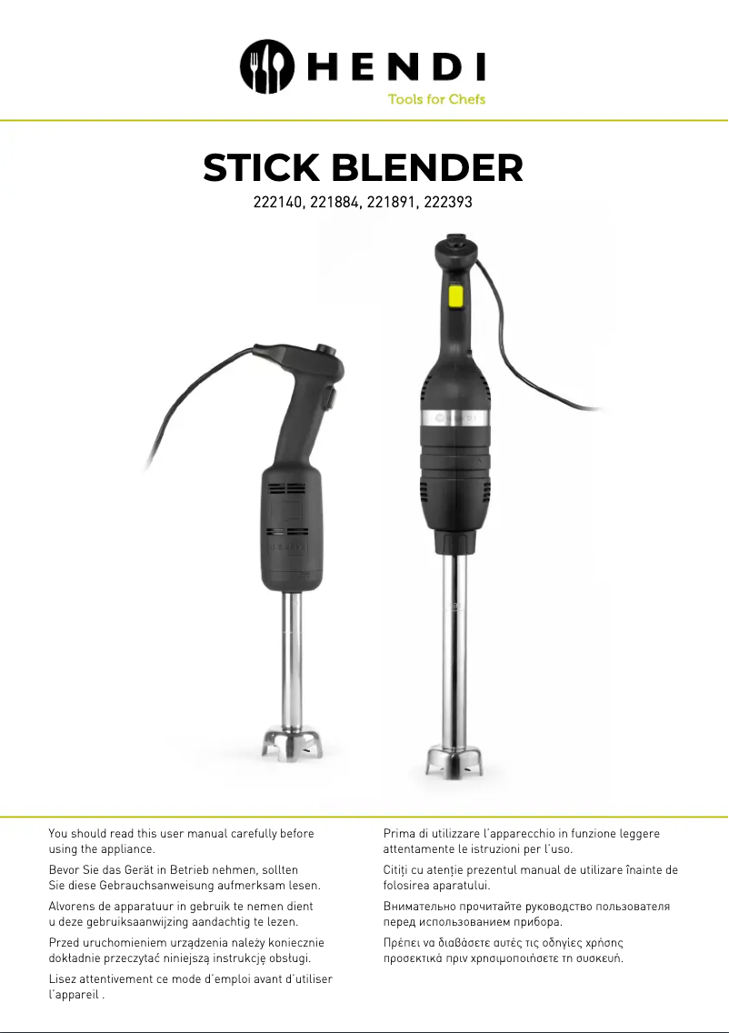 First page image of the manual for 221884