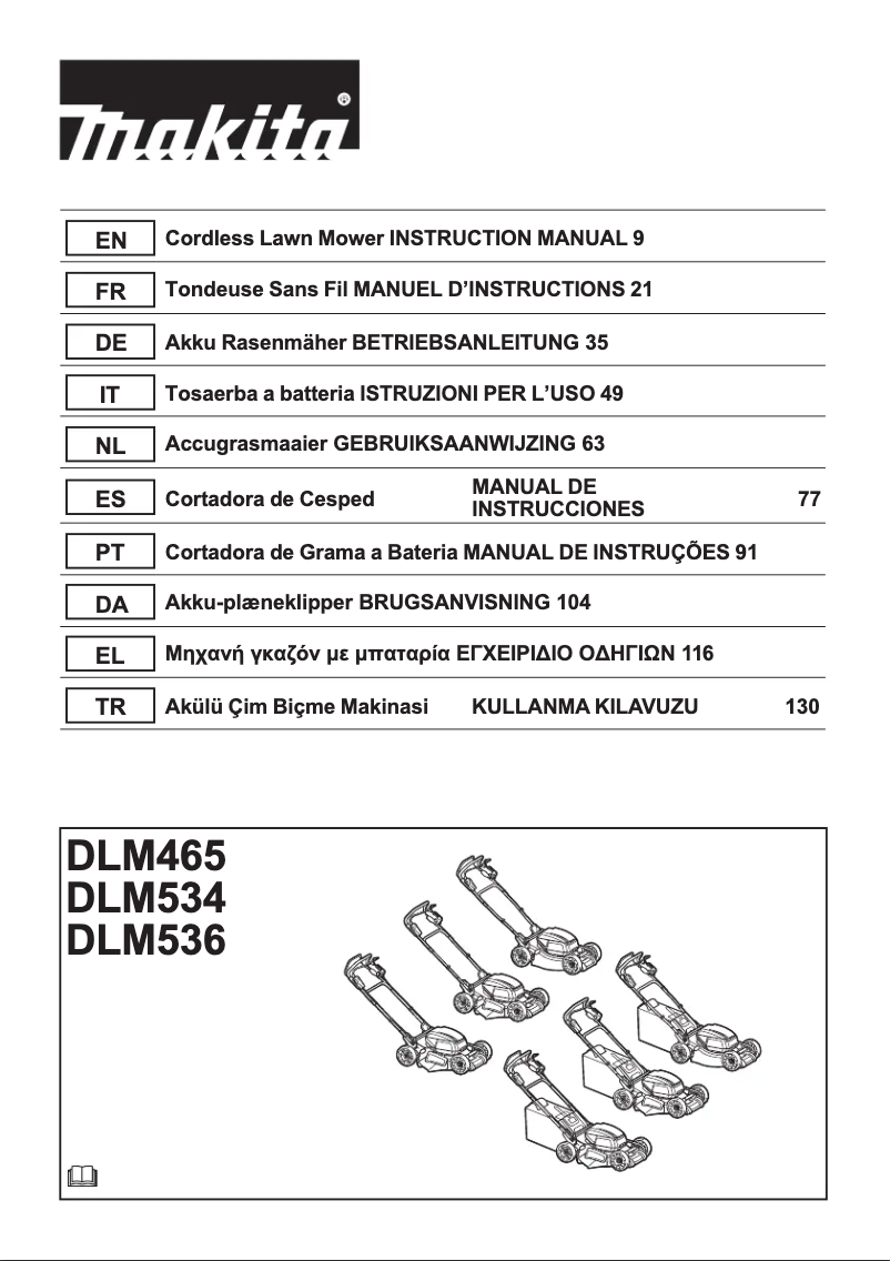 First page image of the manual for DLM463