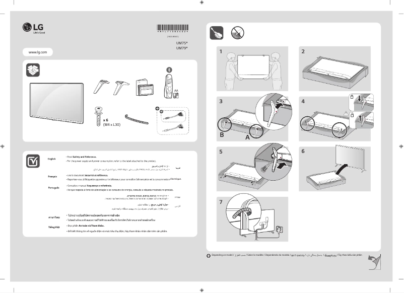 First page image of the manual for 86UM7500PTA