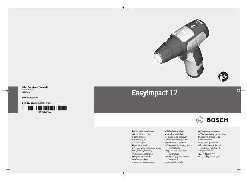 First page image of the manual for EasyImpact 12