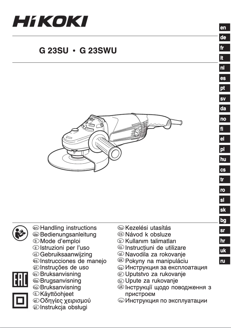 First page image of the manual for G23SU