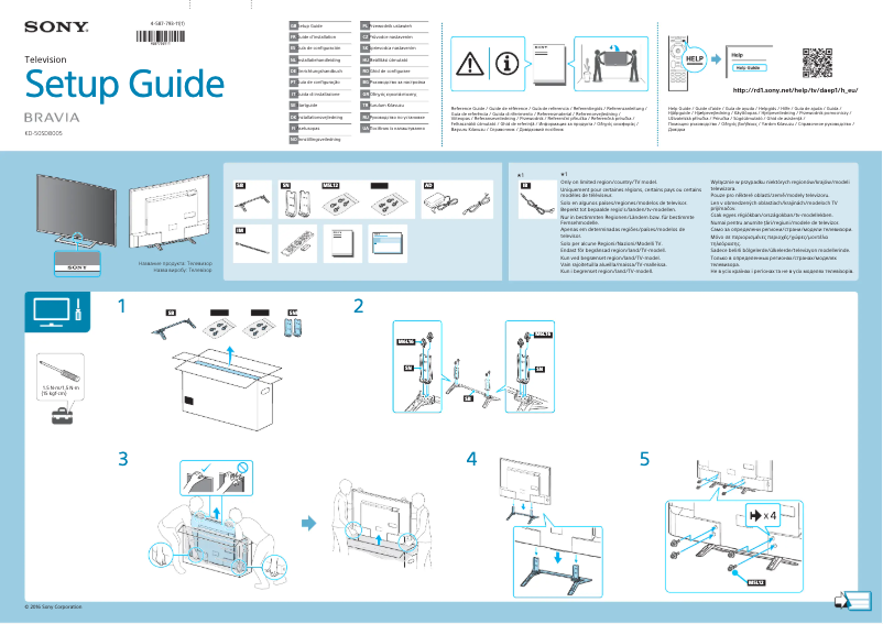 First page image of the manual for Bravia KD-50SD8005