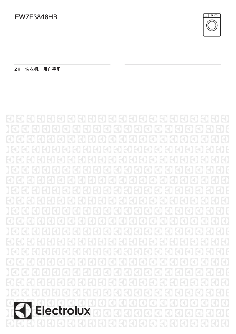 First page image of the manual for EW7F3846HB