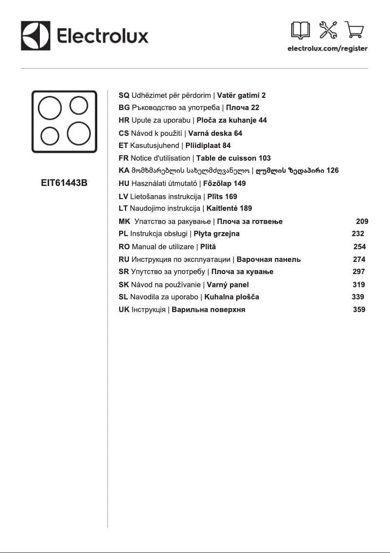 First page image of the manual for EIT61443B