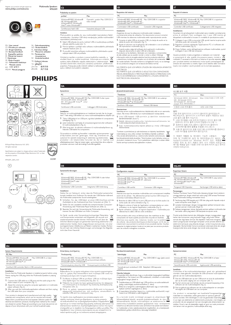 First page image of the manual for SPA2201V