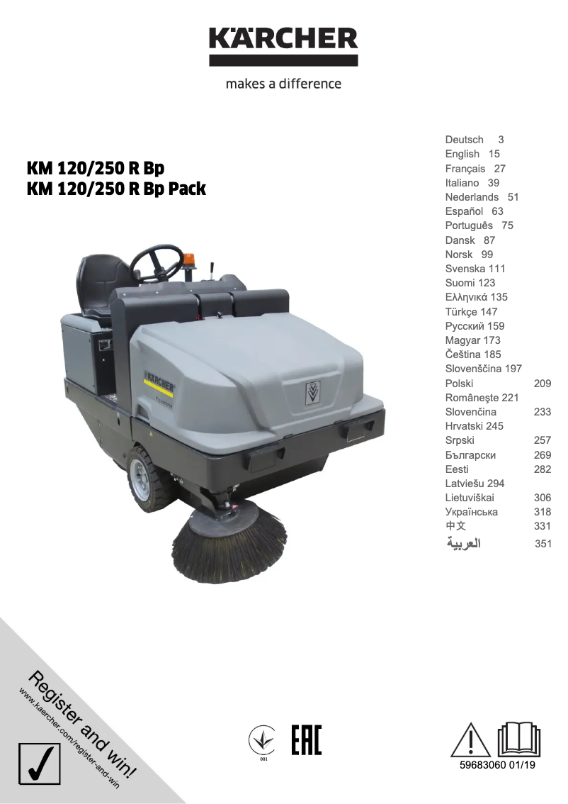 First page image of the manual for KM 120/250 R Bp Classic