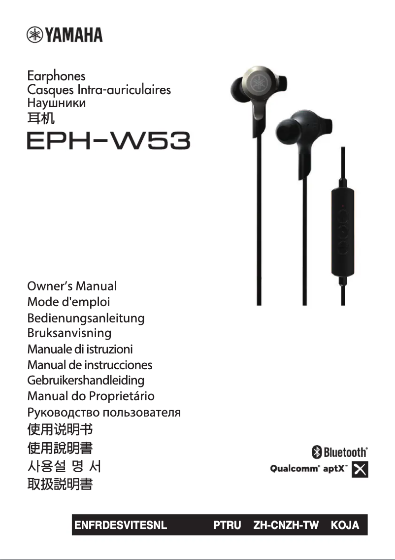 First page image of the manual for EPH-W53