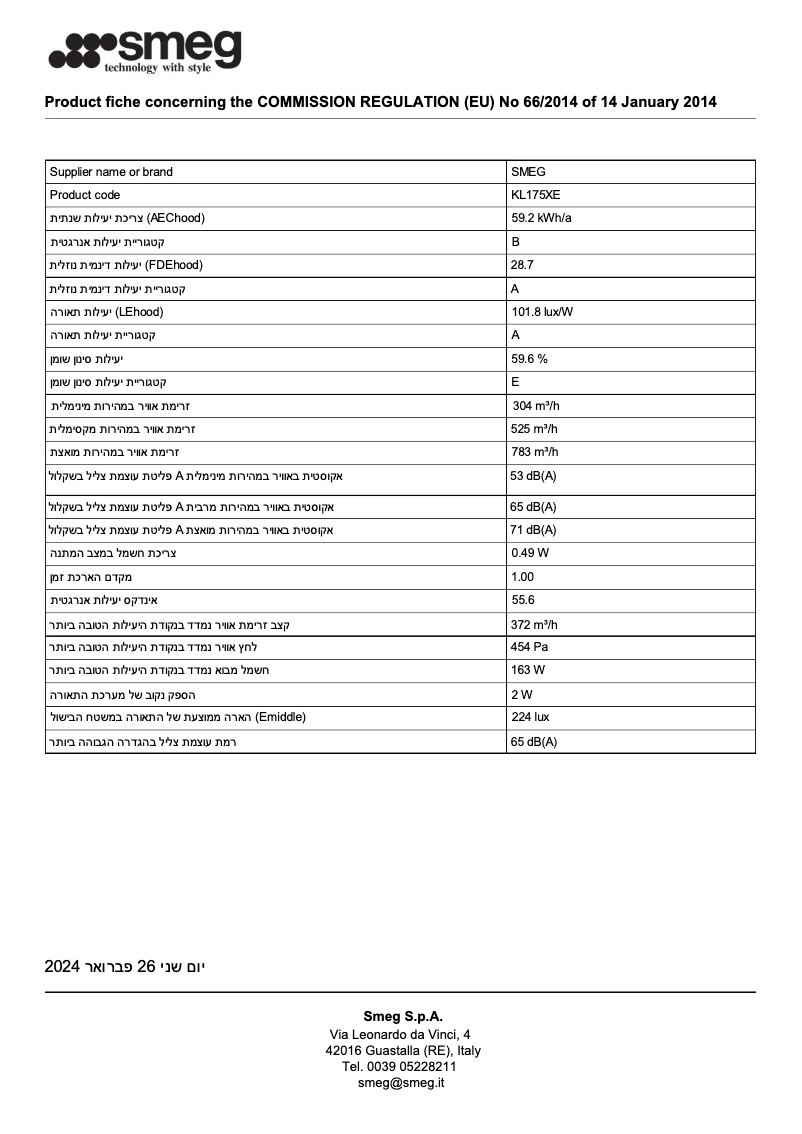 First page image of the manual for KL175XE