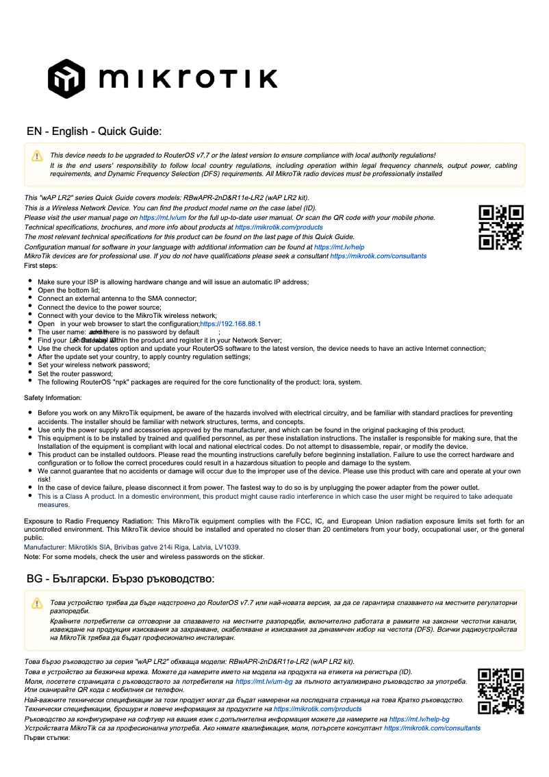 First page image of the manual for wAP LR2 kit