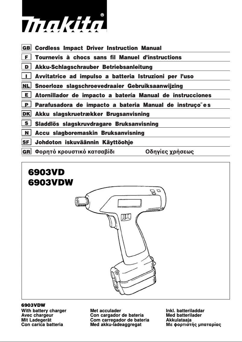 First page image of the manual for 6903VD