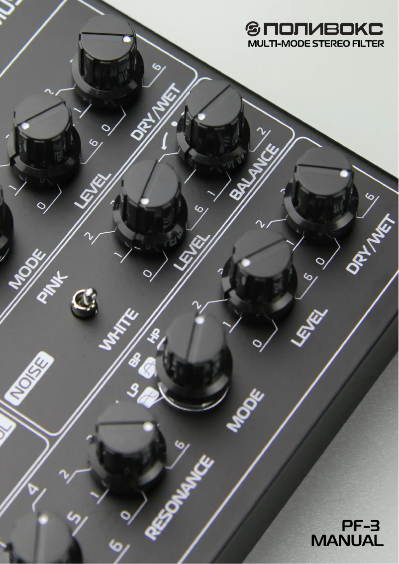 First page image of the manual for Polyvox PF-3