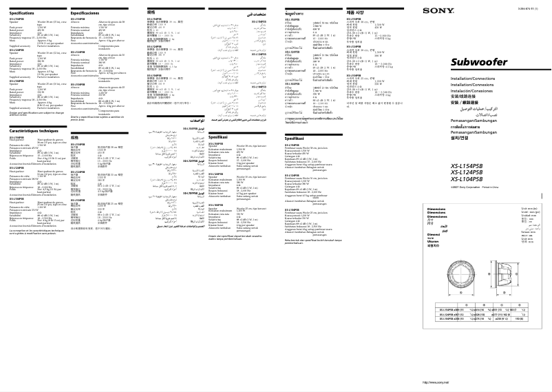First page image of the manual for XS-L154P5B