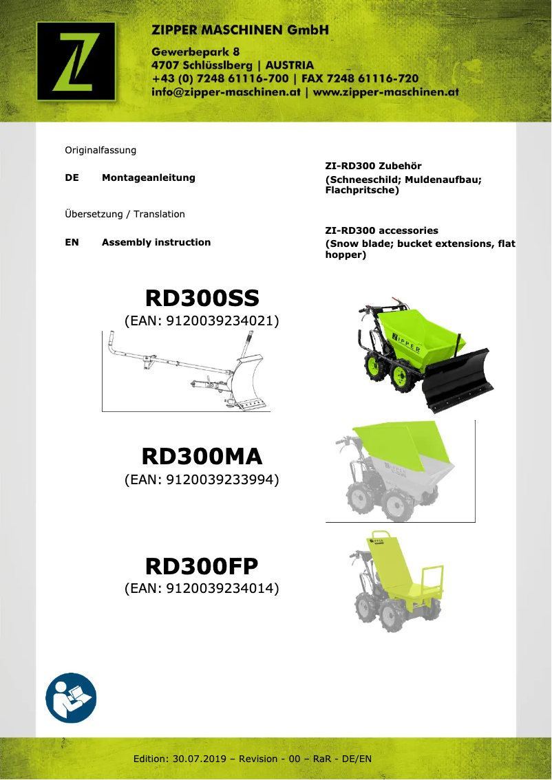 First page image of the manual for RD300FP