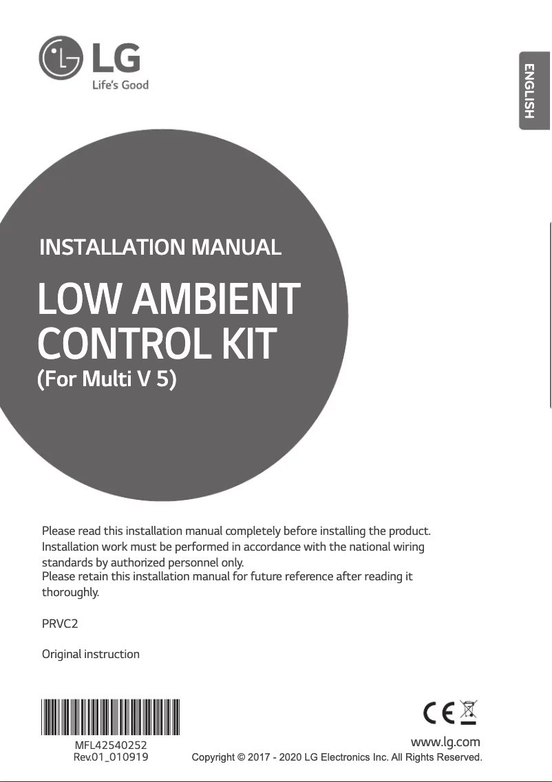 First page image of the manual for PRVC2