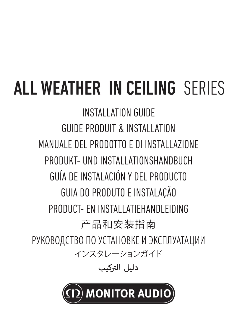 First page image of the manual for AWC280-T2