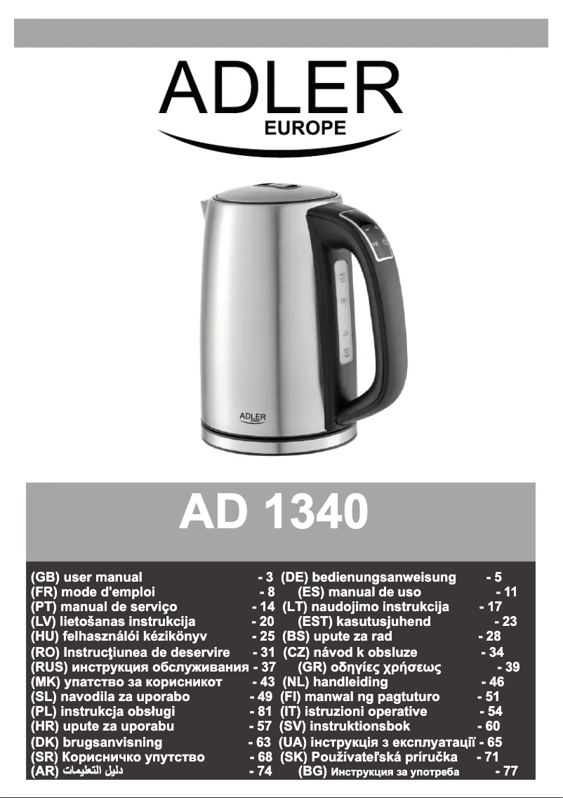 First page image of the manual for AD 1340