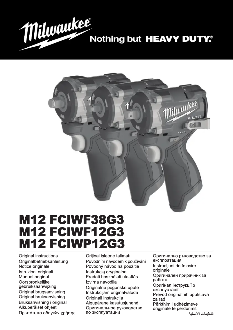 Page 1 of the manual User Manual Milwaukee M12 FCIWP12G3