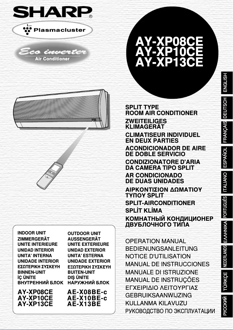 Page 1 of the manual User Manual Sharp AE-X13BE