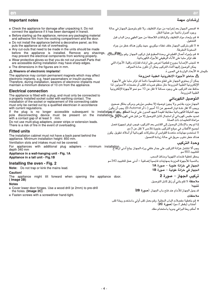 Page 1 of the manual Installation Guide Bosch BFR634GW1